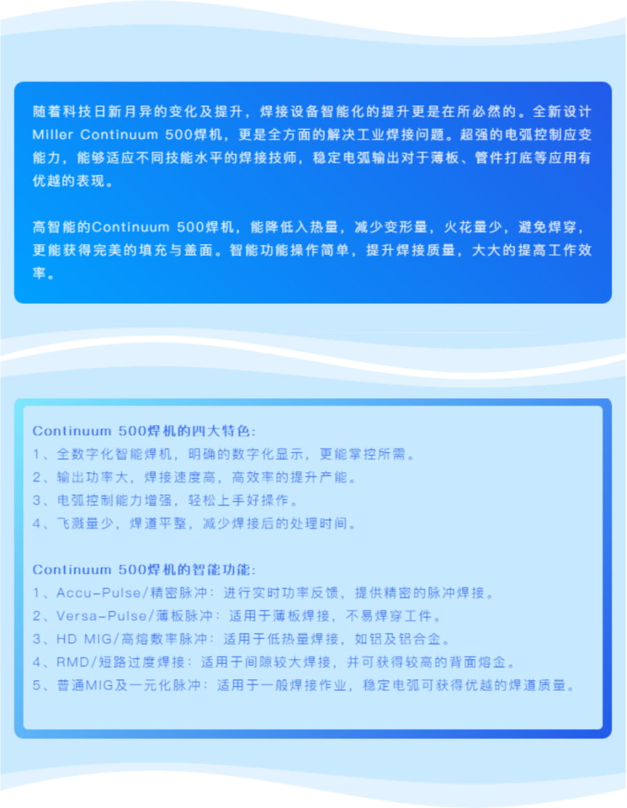 平博·(pinnacle)官方网站