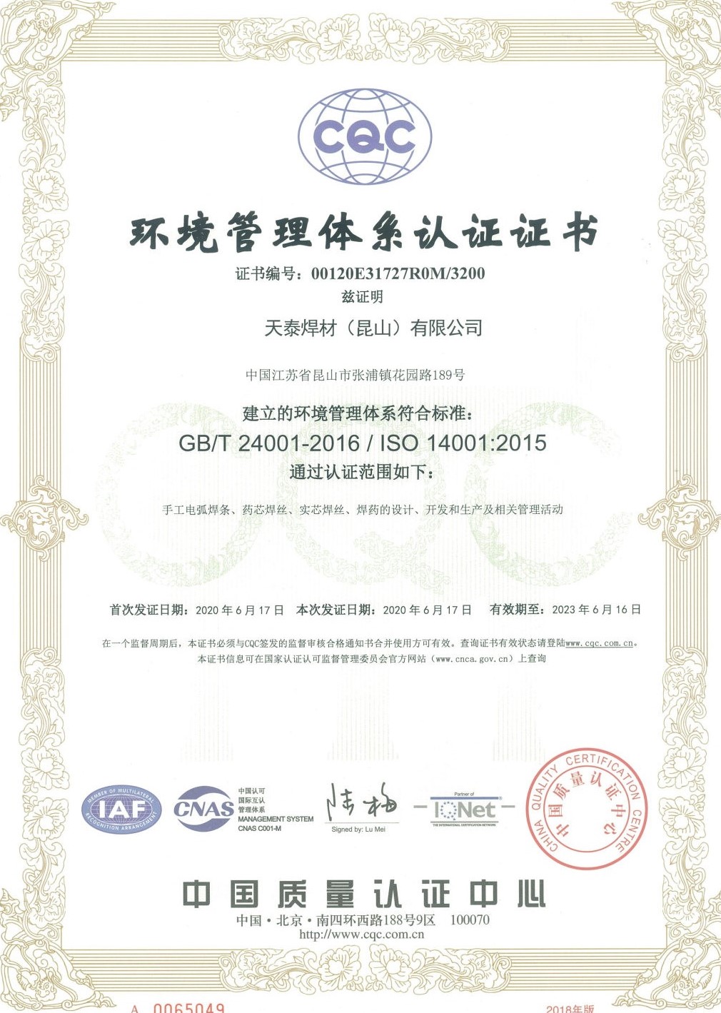 平博·(pinnacle)官方网站