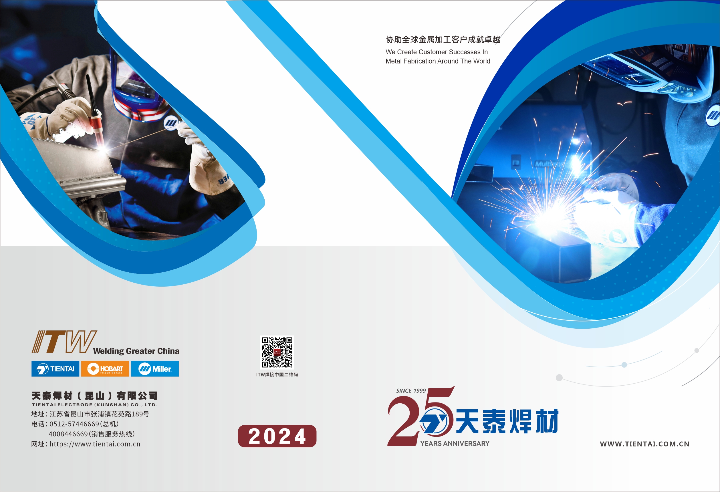 平博·(pinnacle)官方网站