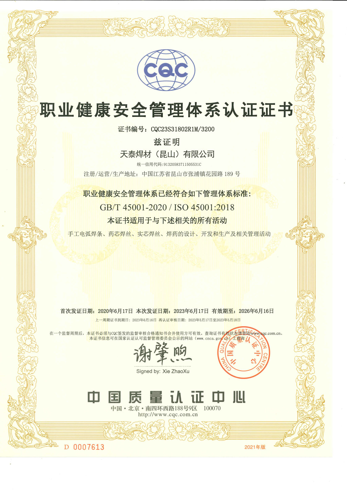 平博·(pinnacle)官方网站