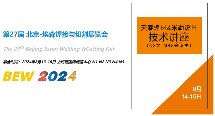 平博·(pinnacle)官方网站